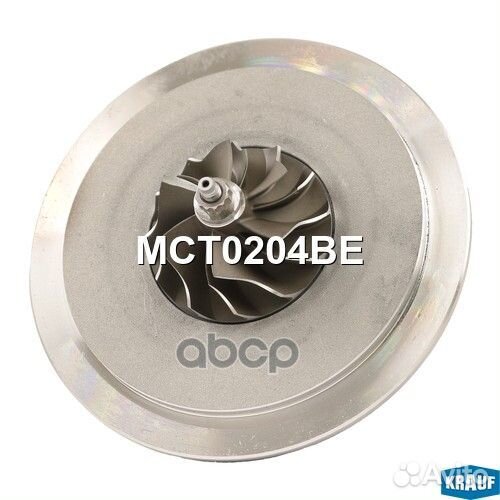 Картридж для турбокомпрессора MCT0204BE Krauf