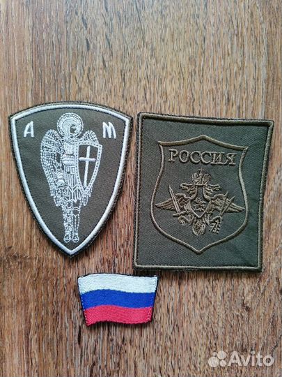 Нашивки патчи шевроны