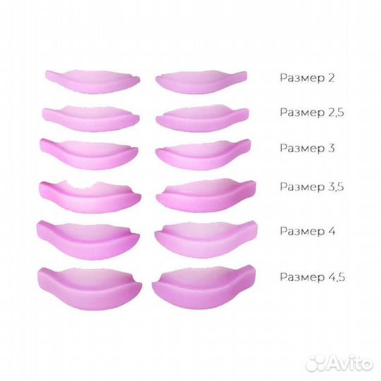 Валики для ламинирования ресниц Катя Виноградова