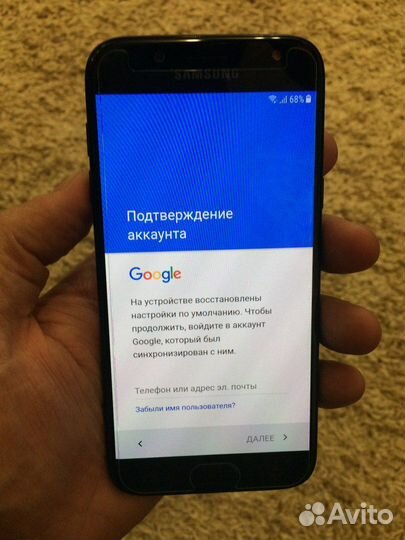 Разблокировка вашего Android смартфона