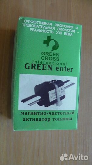 Прибор для экономии топлива