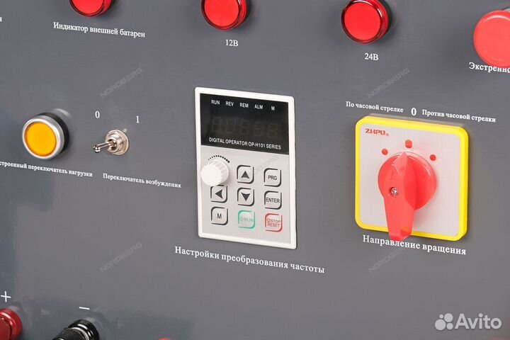 Стенд для проверки генераторов и стартеров, 220 В