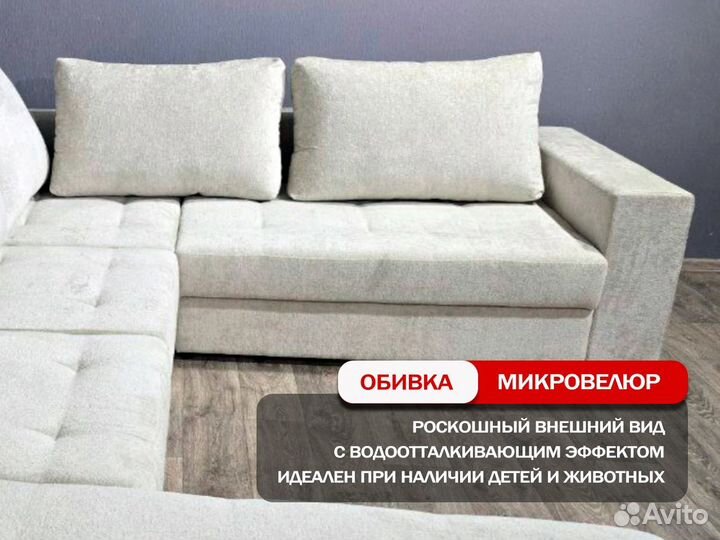 Диван большой для сна в рассрочку