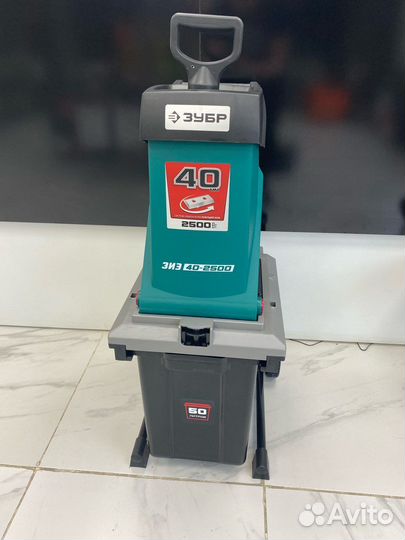 Зубр зиэ-40-2500 Электрический измельчитель