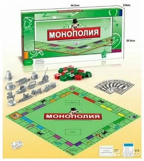 Монополия настольная игра классическая