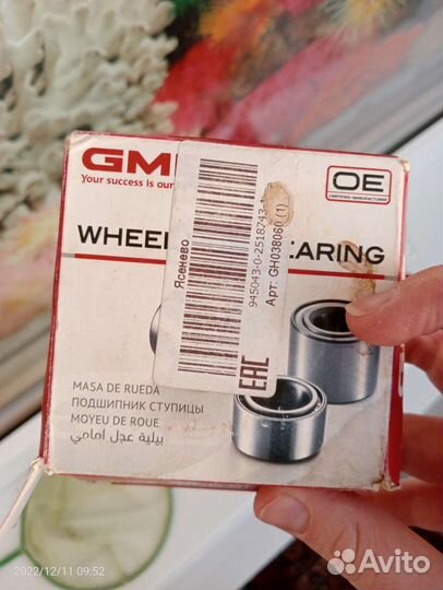 Подшипник ступицы