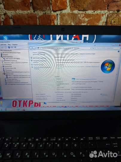 Ноутбук asus X501U (Км78)
