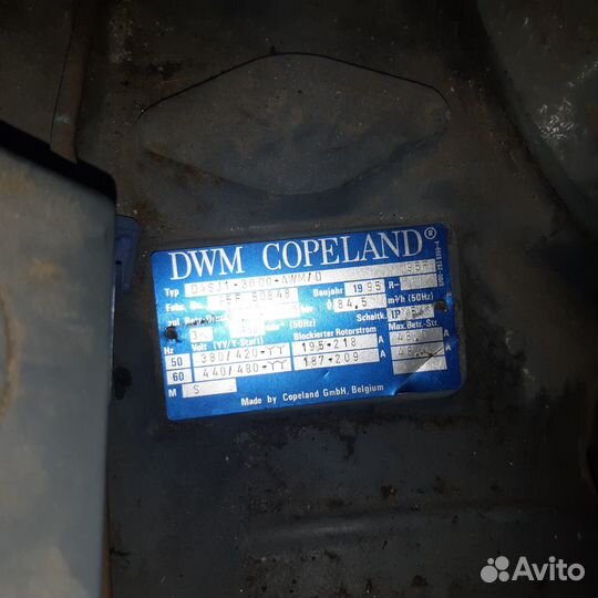 Холодильное оборудование