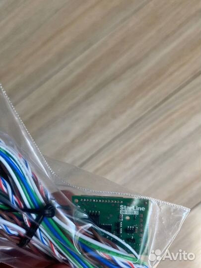 Сигнализация