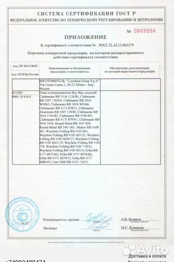 Ray-Ban Hexagonal RB3548(58х19) -градиентные