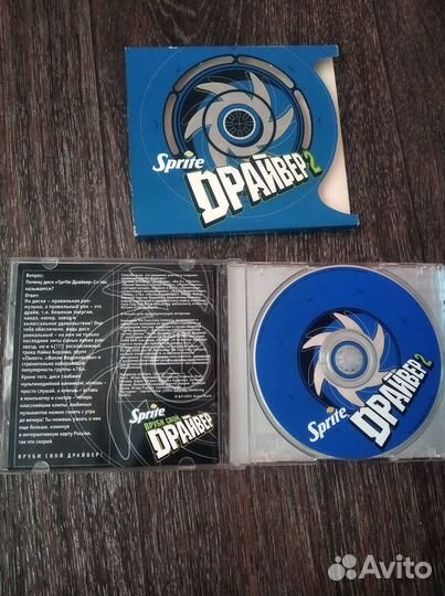 CD Sprite Драйвер 2