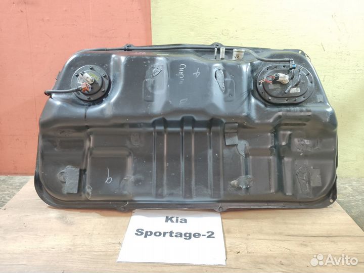 Бак топливный Kia Sportage 2, 2004-2010гг
