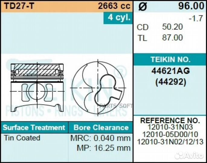 Teikin 44621AG 0.50 Поршень без колец с масл. галереей Nissan TD27-T d96.0+0.50 Teikin