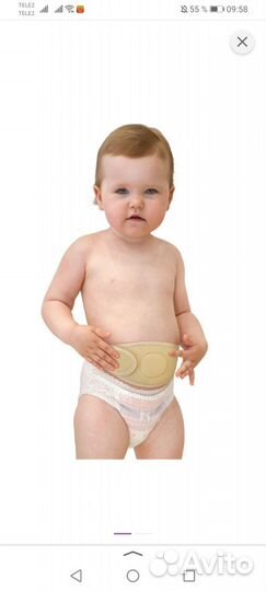 Бандаж детский (от пупочной грыжы)