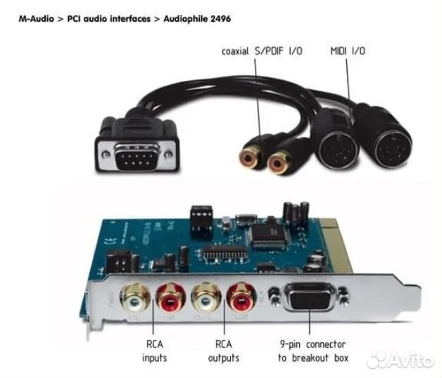 Проф звуковая карта M-Audio Audiophile 2496