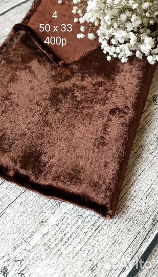 Плюш винтажный ручного окрашивания