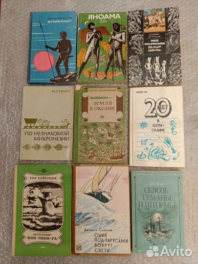Книги путешествия, открытия, исследования