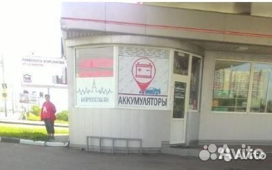 Аккумулятор Delta CT 1212.2 YT14B-BS 12 а/ч