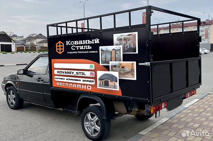 Реклама работа