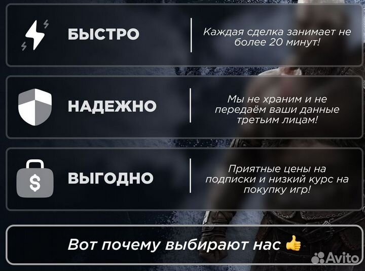 Аренда игр подписка PS Plus Deluxe и не только