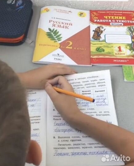 Репетитор 1-4 класс и подготовка к школе