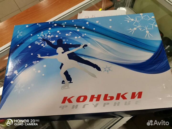 Коньки