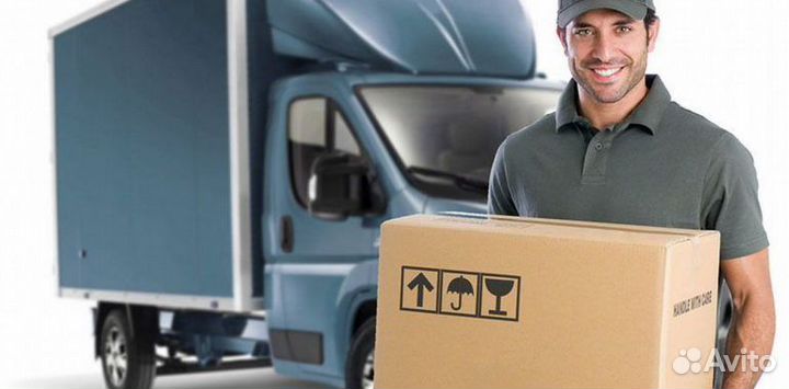 Грузчик-экспедитор