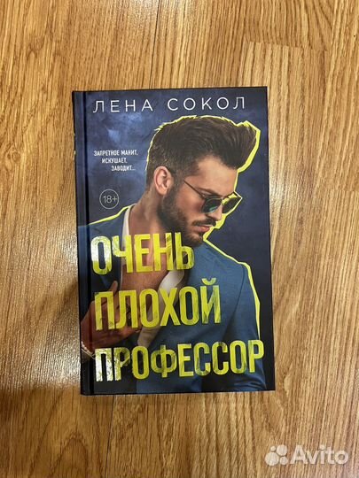Книги разных жанров