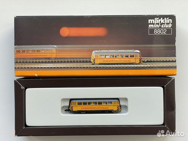 Чистящий вагон Marklin Z scale 1:220 8802