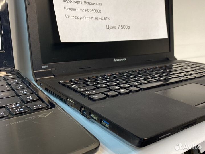 Lenovo B590 15,6