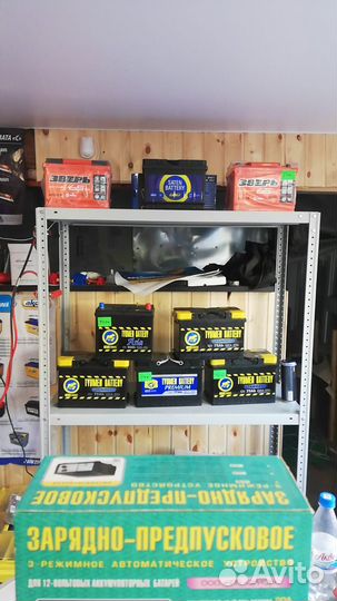 Аккумулятор Зверь 65ач