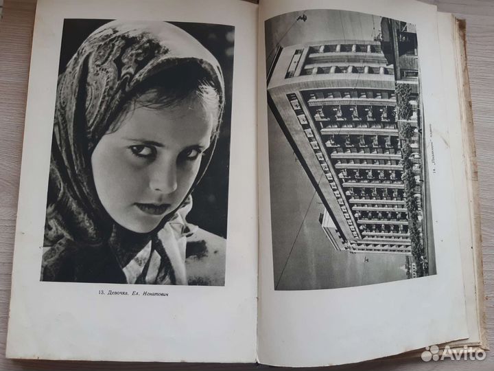 Практическое пособие по фотографии. Е.А. Иофис