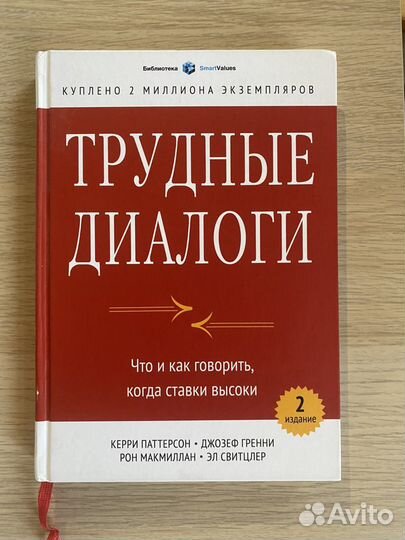 Набор книг для самообразования