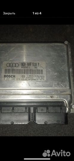 Эбу приборка ключ иммо блок кофорта