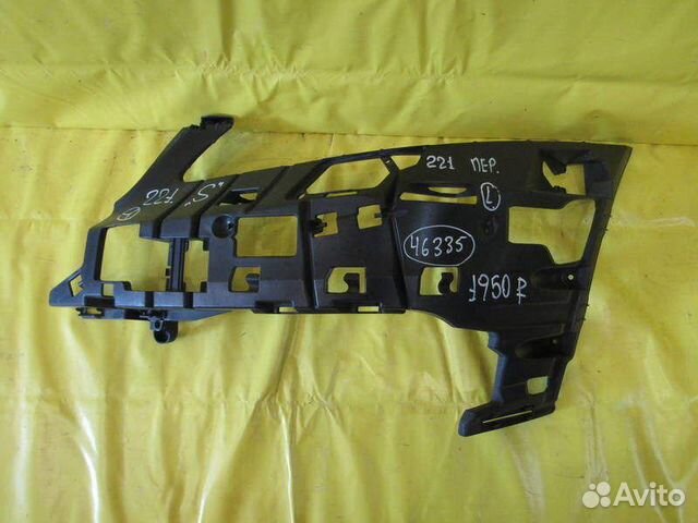 Каркас бампера Mercedes S221 05-12г 46335