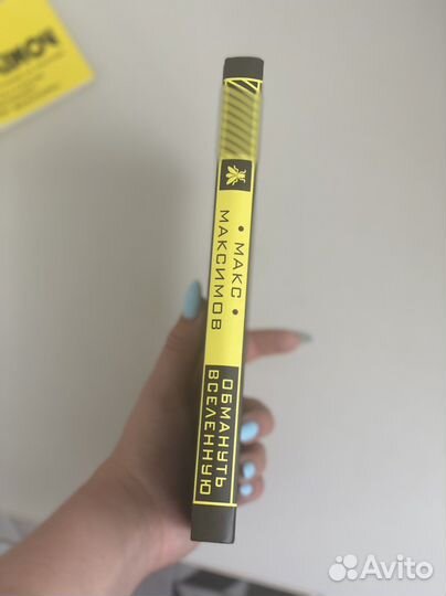 Книги для подростков