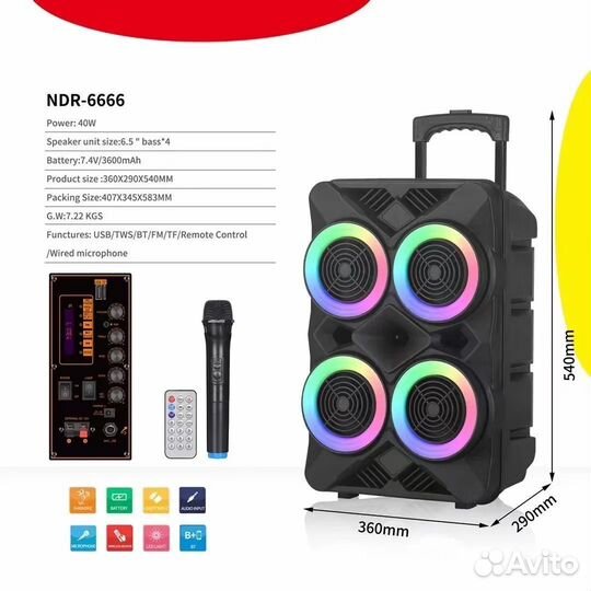 Мощная колонка NDR-6666, 4 динамика по 6