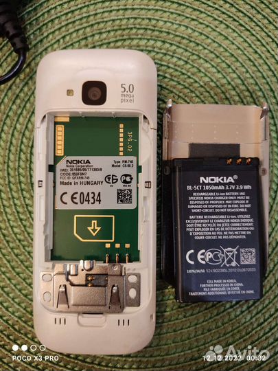 Телефон Nokia C 5-00.2
