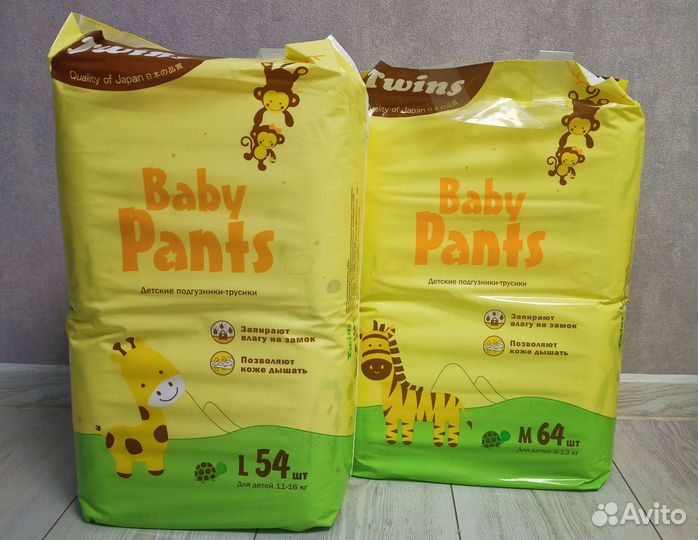 Трусики -подгузники M, L, XL