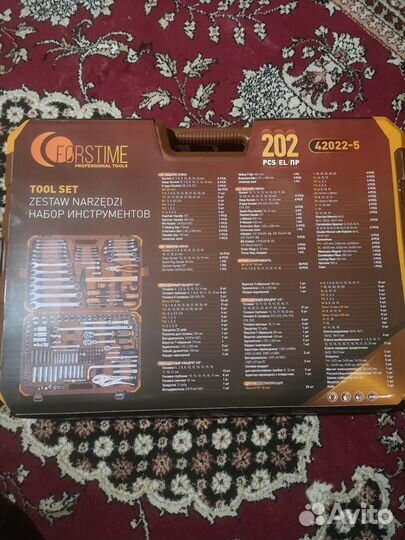 Набор инструментов forstime