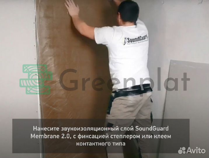 Самоклеящаяся мембрана для пола под ламинат