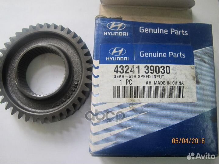 Шестерня коробки передач 4324139030 Hyundai-KIA