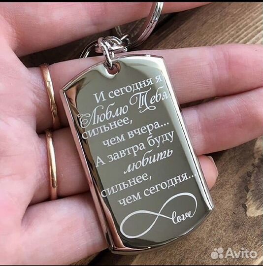 Гравировка