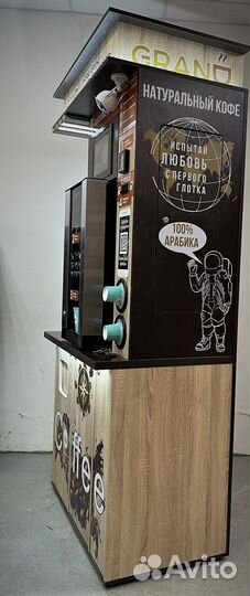 Кофейня самообслуживания grand coffee