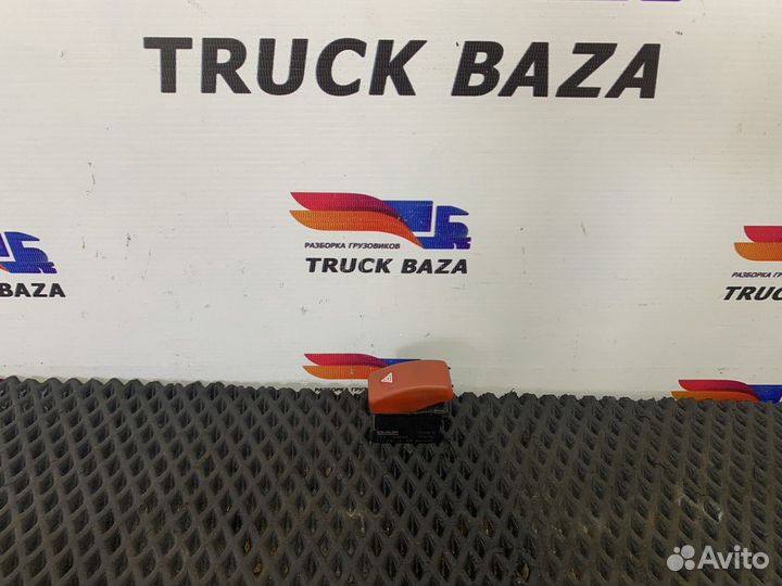 Кнопка аварийной сигнализации