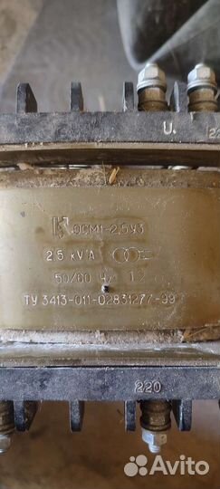 Трансформатор