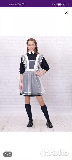 Школьный фартук, белый р-р 48