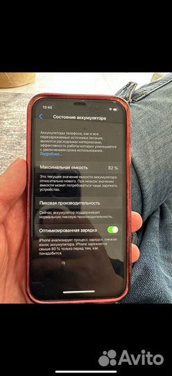 iPhone Xr, 64 ГБ