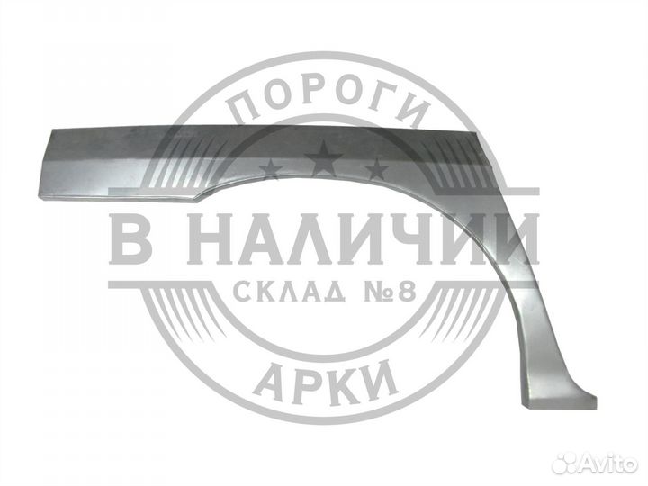 Рем арка Kia Carnival правая
