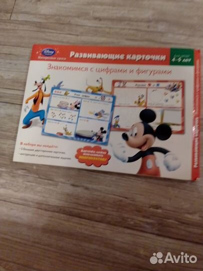 Настольные игры для детей